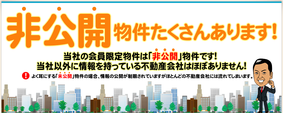 ����J�����������񂠂�܂��I���Ђ̉�����蕨���́u����J�v�����ł��I���ЈȊO�ɏ��������Ă���s���Y��Ђ͂قڂ���܂���I