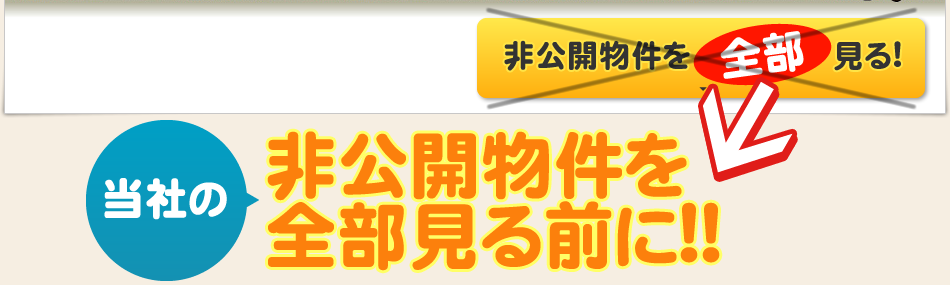 ����J������S������I&rarr;���Ђ̔���J������S������O��!!