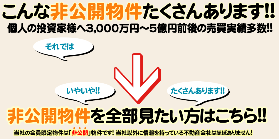 ����Ȕ���J�����������񂠂�܂�!!�l�̓����Ɨl��3,000���~�`5���~�O��̔������ё���!!����J������S�����������͂�����!!